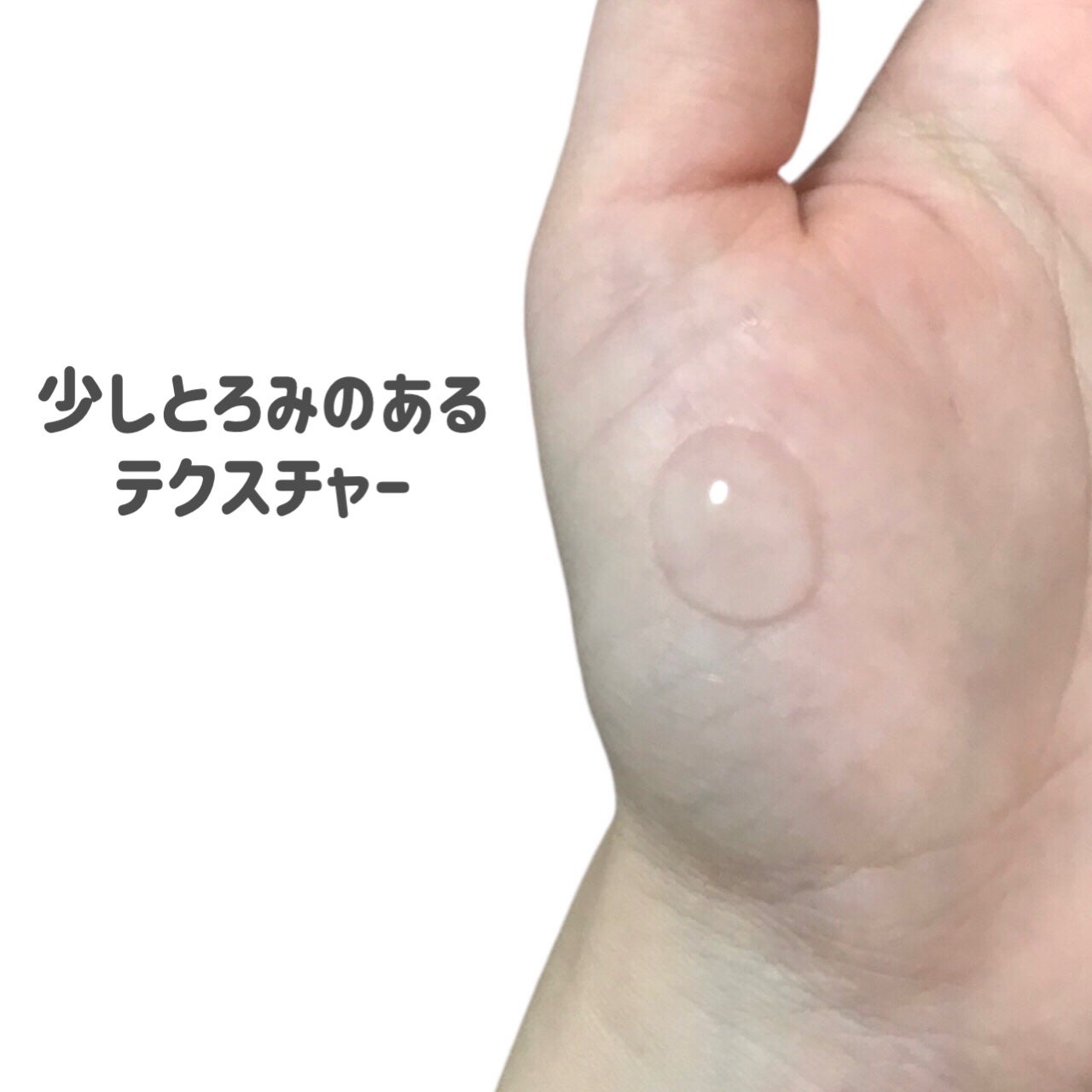 レッドブレミッシュスージングアクティブエッセンス/Dr.G/ブースター・導入液を使ったクチコミ(2枚目)