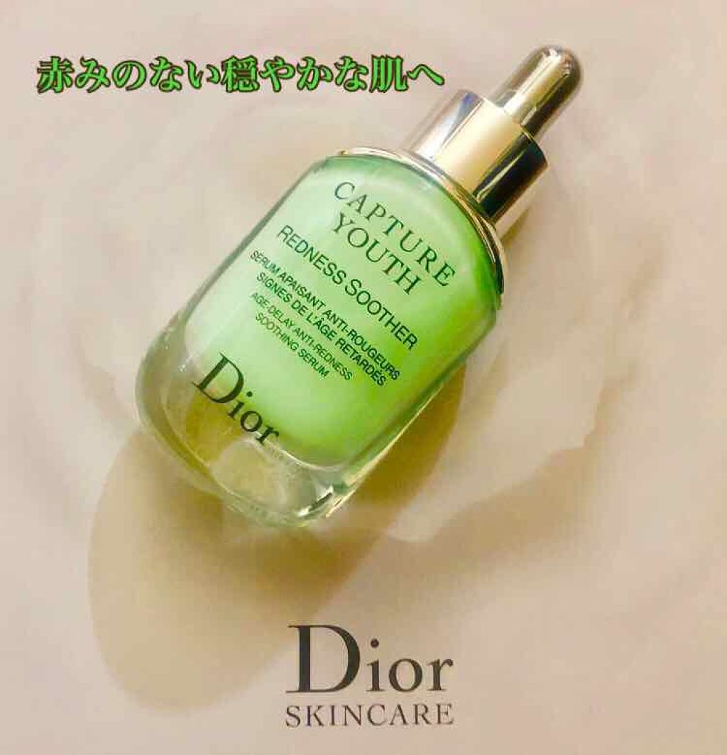 カプチュール ユース グロウ ブースター/Dior/美容液を使ったクチコミ(2枚目)