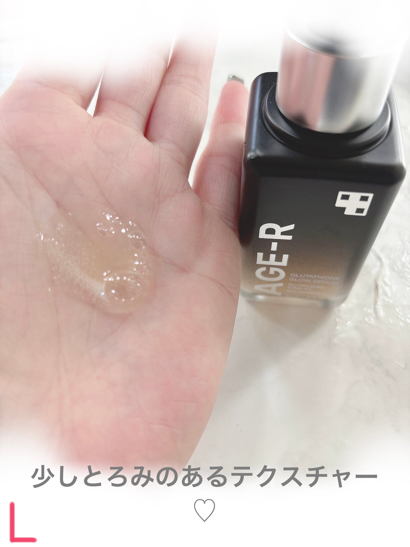 グルタチオングロウアンプル/MEDICUBE/美容液を使ったクチコミ(4枚目)