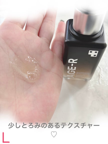 グルタチオングロウアンプル/MEDICUBE/美容液を使ったクチコミ(4枚目)