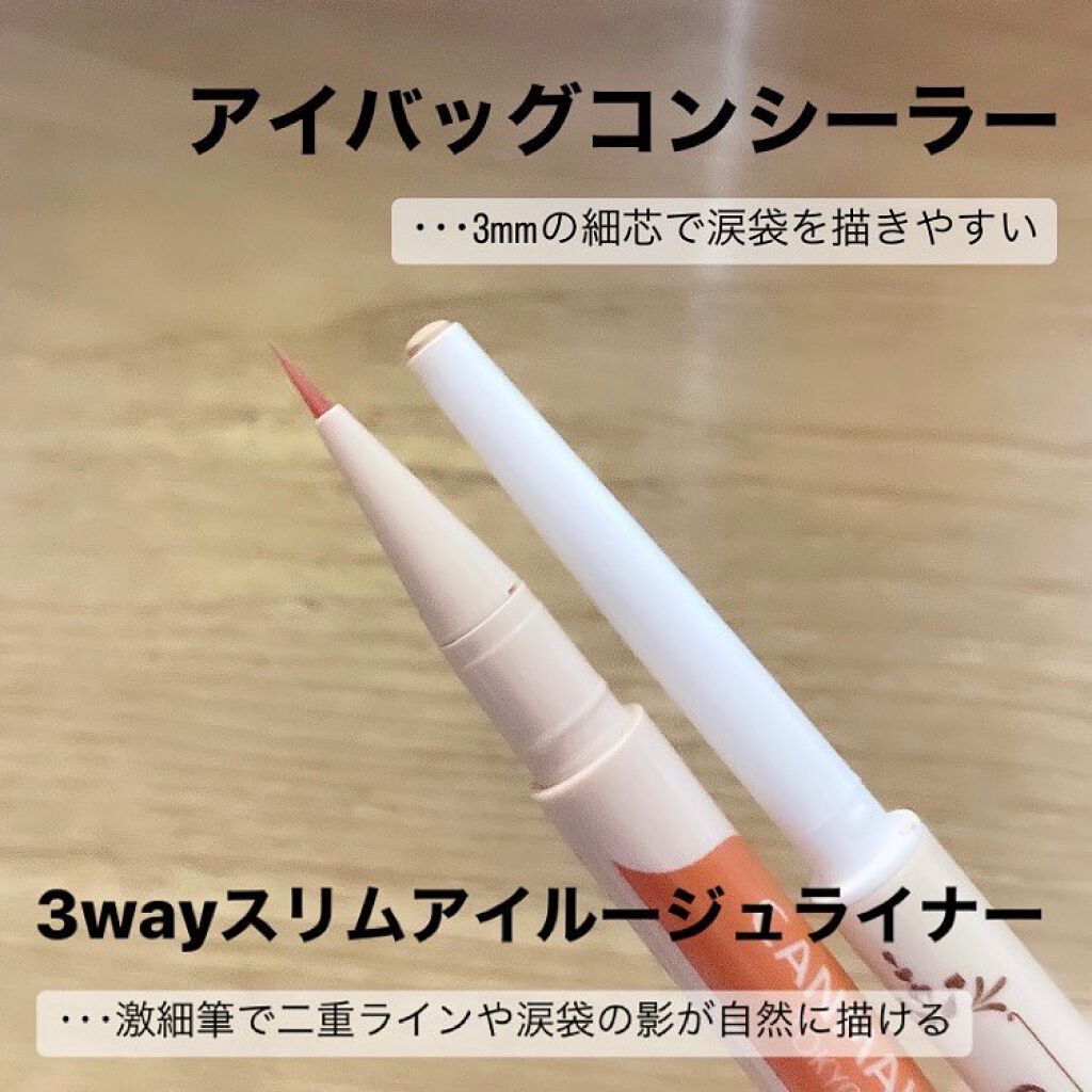 3wayスリムアイルージュライナー/キャンメイク/リキッドアイライナーを使ったクチコミ（2枚目）