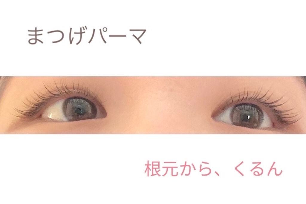 EYE2IN 低刺激 セルフプロ用 まつげパーマ 3種 セット/Qoo10/その他キットセットを使ったクチコミ(1枚目)