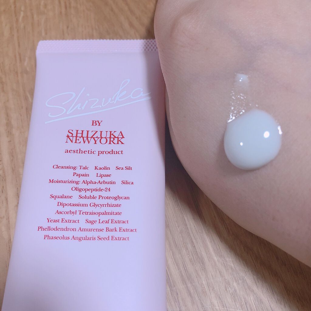 シズカホットクレイクレンジング/Shizuka BY SHIZUKA NEWYORK/クレンジングクリームを使ったクチコミ(1枚目)