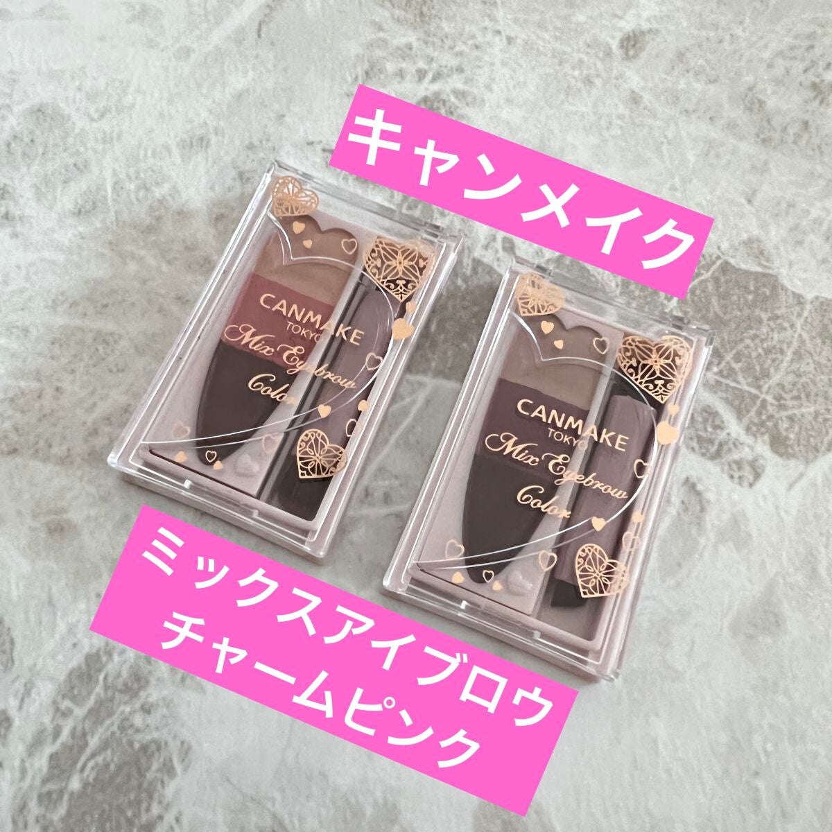 ミックスアイブロウカラー/キャンメイク/パウダーアイブロウを使ったクチコミ(1枚目)