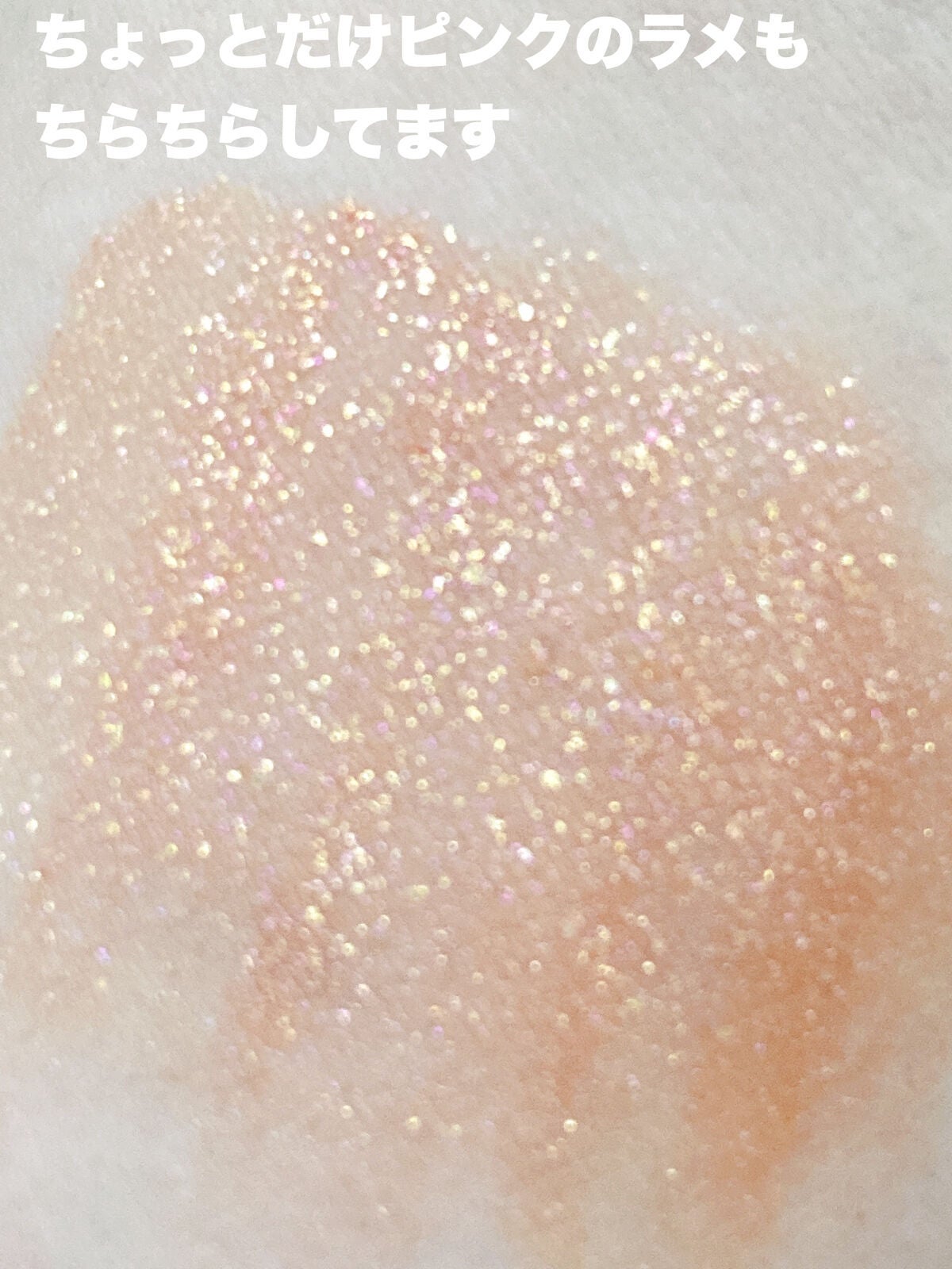 グリッタージュエルリップコレクション/Armuje/口紅を使ったクチコミ(4枚目)