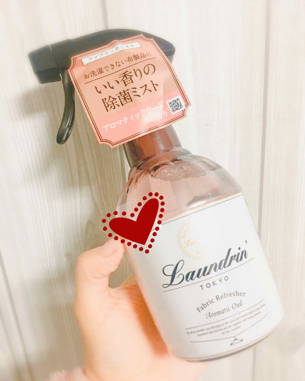 を使ったクチコミ（1枚目）