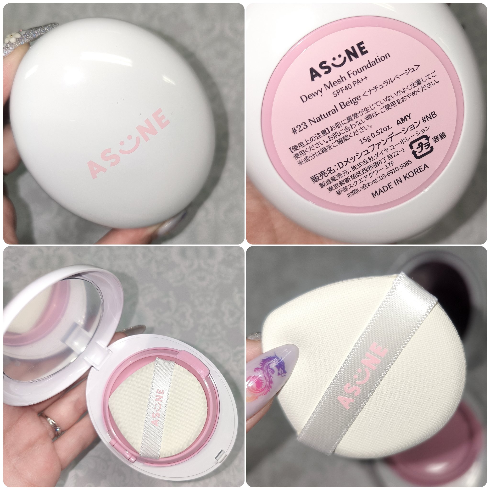 デューイーメッシュファンデーション #23 ナチュラルベージュ/ASUNE /クッションファンデーションを使ったクチコミ（2枚目）