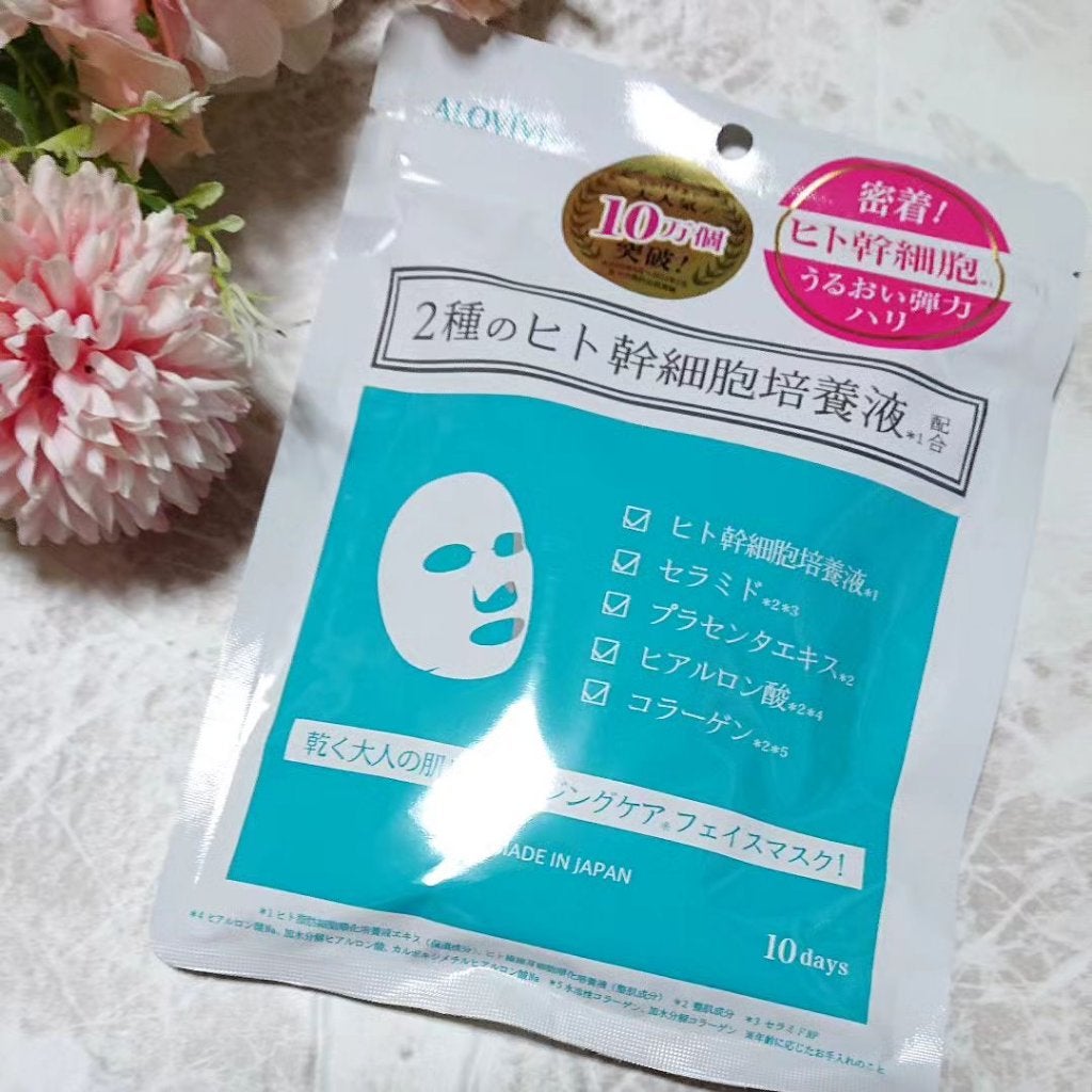 ヒト幹細胞フェイスマスク/アロヴィヴィ/シートマスク・パックを使ったクチコミ(1枚目)