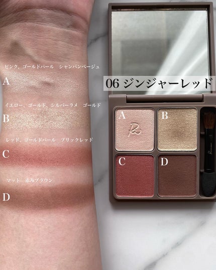 インザミラーアイパレット/Ririmew/アイシャドウパレットを使ったクチコミ(6枚目)
