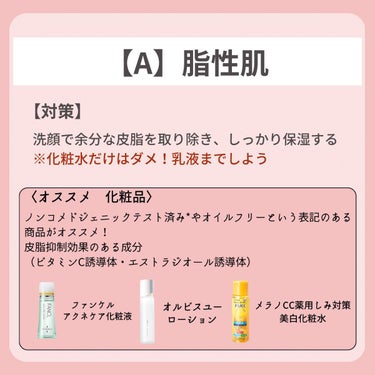 しゅん@1分スキンケア on LIPS 「色々なこと試しても 効果が出なくて続かなかった🥺 『たった1分..」（3枚目）