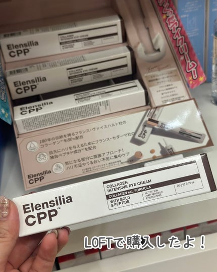 momoð§žðïŸïœ«ïŸïŸïŸ on LIPS ãâ¥æè¿äœ¿ãå§ããElensilia(ãšã¬ã³ã·ãªã¢)ã®ã¢ã€ã¯ãªãŒ..ãïŒ4æç®ïŒ