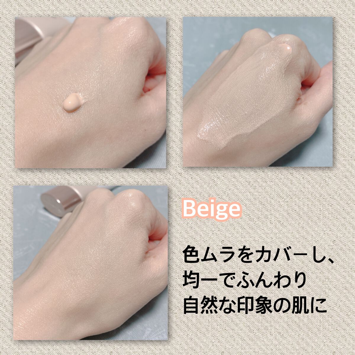 プリマヴィスタ スキンプロテクトベース<乾燥くずれ防止>/プリマヴィスタ/化粧下地を使ったクチコミ（3枚目）