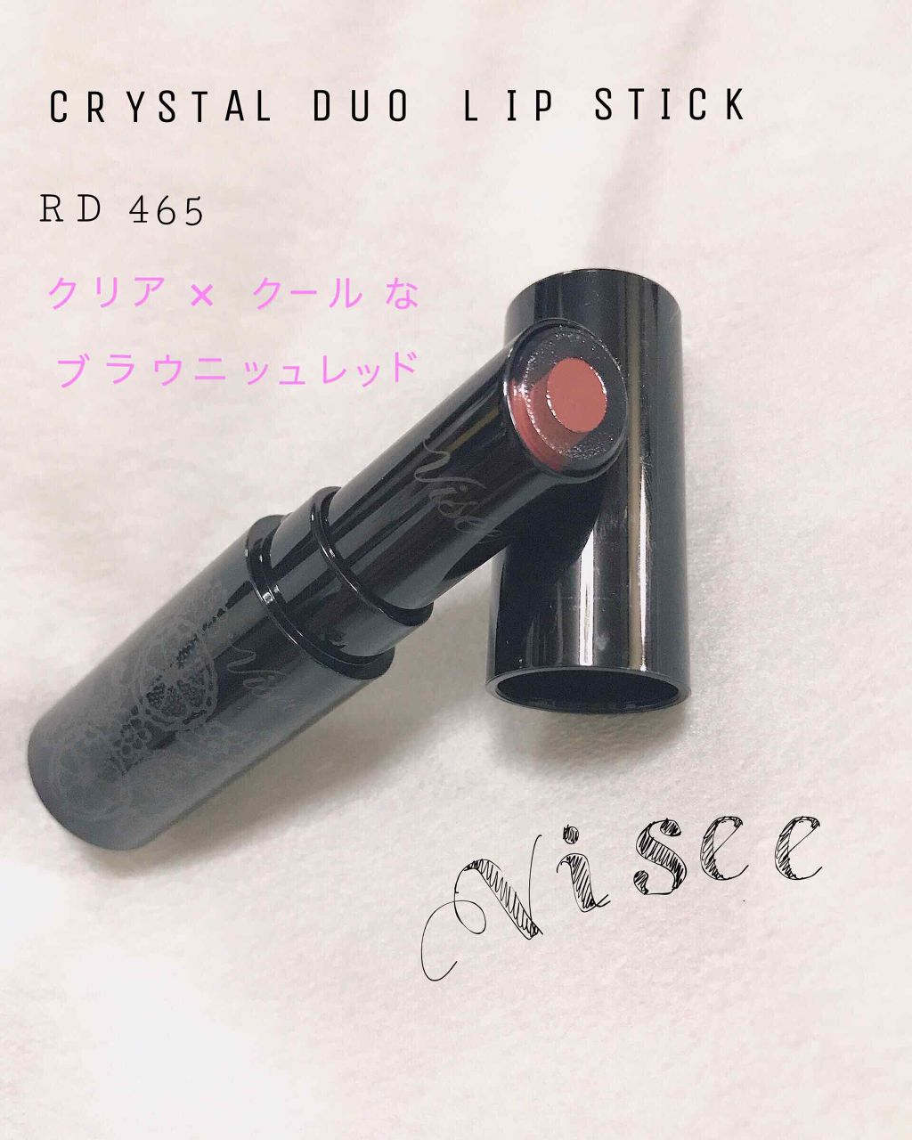 クリスタルデュオ リップスティック/Visée/口紅を使ったクチコミ(2枚目)