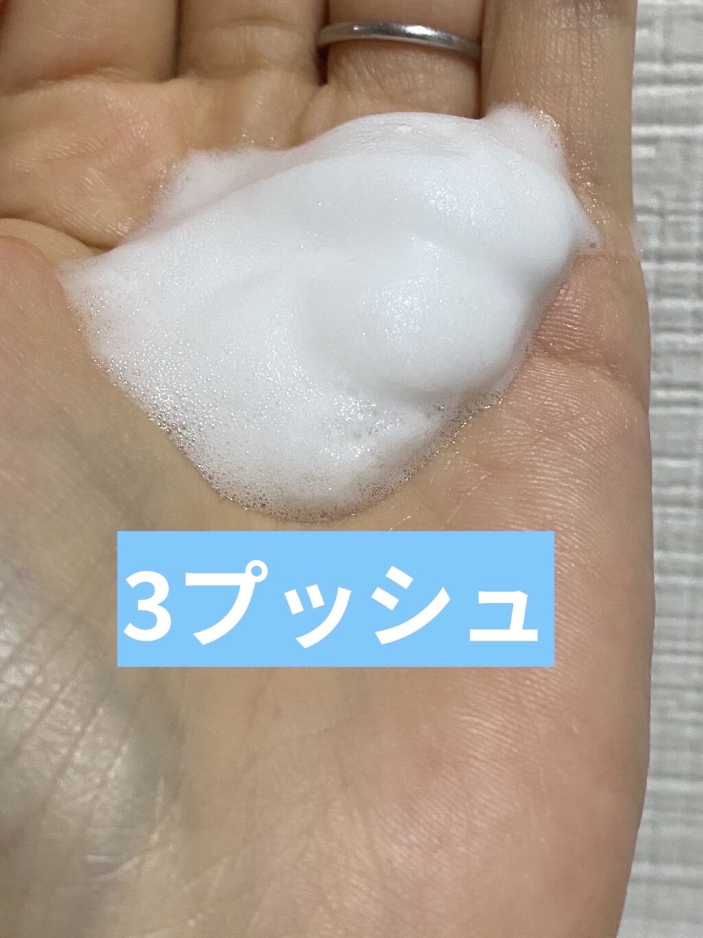 ネクターブラン ホイップウォッシュ/Melvita/洗顔フォームを使ったクチコミ（3枚目）