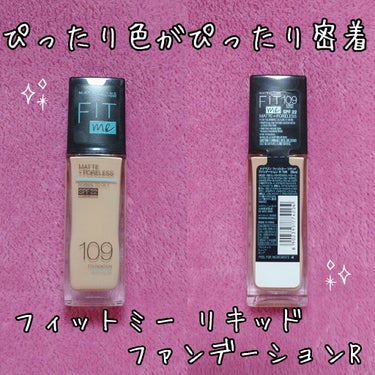 #メイベリン
#フィットミーリキッドファンデーション
1600円　30ml　全16色　SPF22配合

ぴったり色ファンデが、崩れにくくなってリニューアル！ぴったり色がぴったり密着。キレイな素肌感✨

