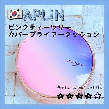 APLIN ピンクティーツリーカバープライマークッションのクチコミ「.
おはようございます。
スキンケア・コスメライターの鈴蘭です❤️

今回ご紹介するのはこちら.....」（1枚目）