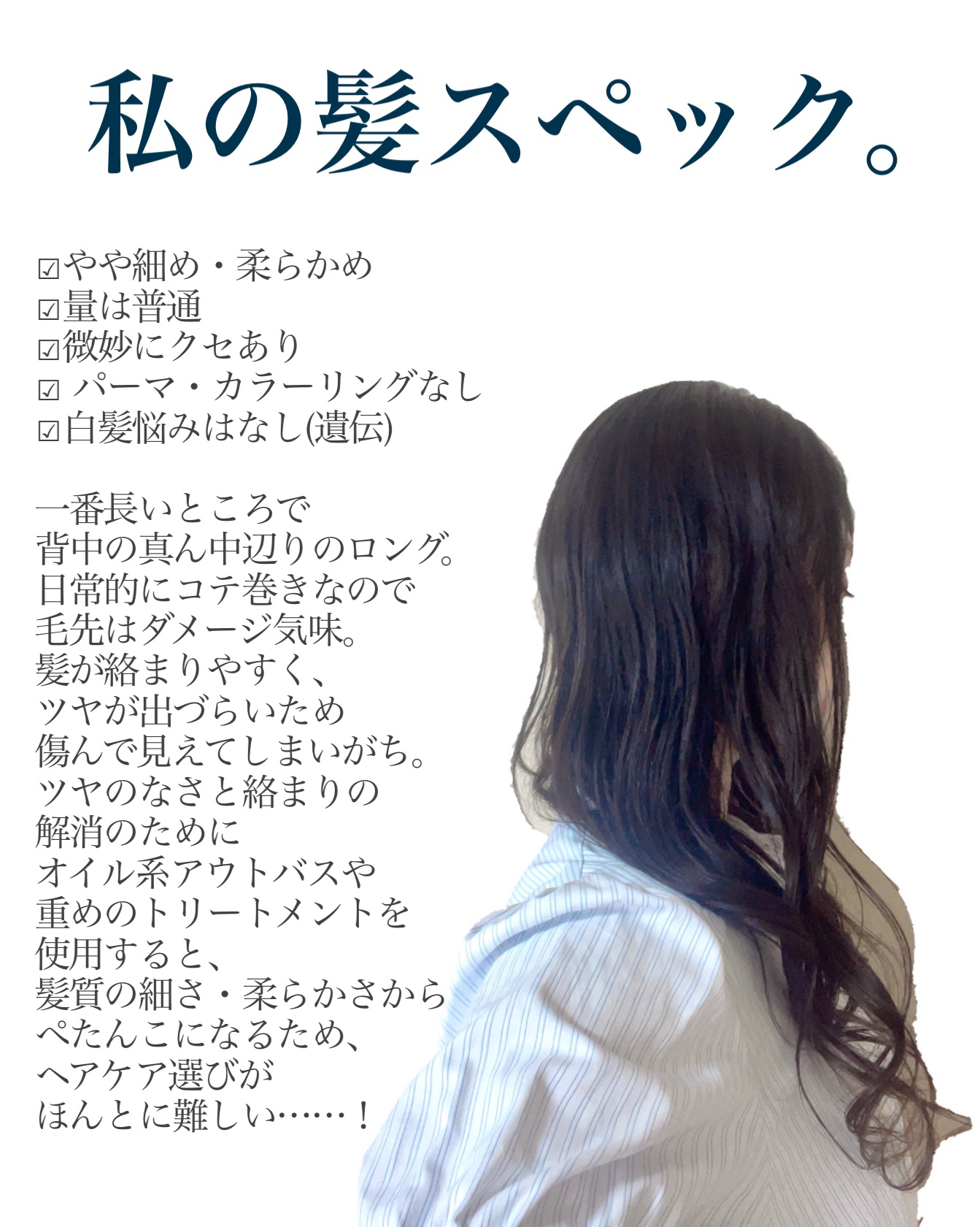 ブリース エマルジョン/TANVI/アウトバストリートメントを使ったクチコミ（3枚目）