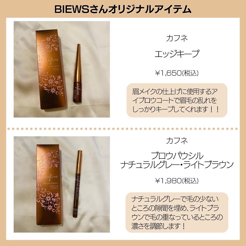 moiちゃん/メイク💄ファッション👗美容🌼 on LIPS 「@moi__life_←moiちゃんからの美容情報はこちら💘本..」(7枚目)