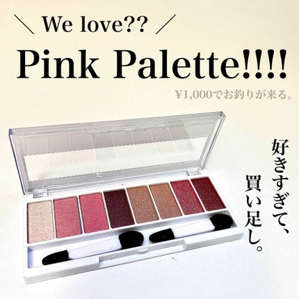 スイーツコレクション/マリブビューティー/アイシャドウパレットを使ったクチコミ(1枚目)