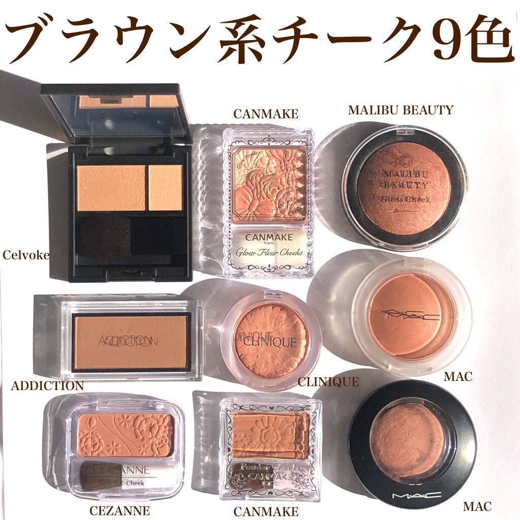 キャンメイク・CLINIQUE・CEZANNE・M・A・Cのチークを使った口コミ ...