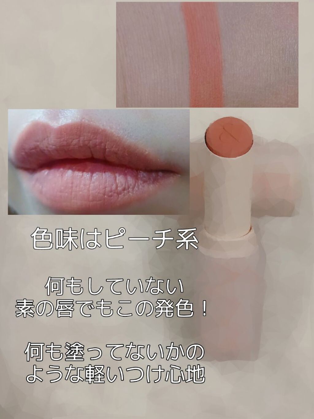 ゼロマットリップスティック/rom&nd/口紅を使ったクチコミ（2枚目）