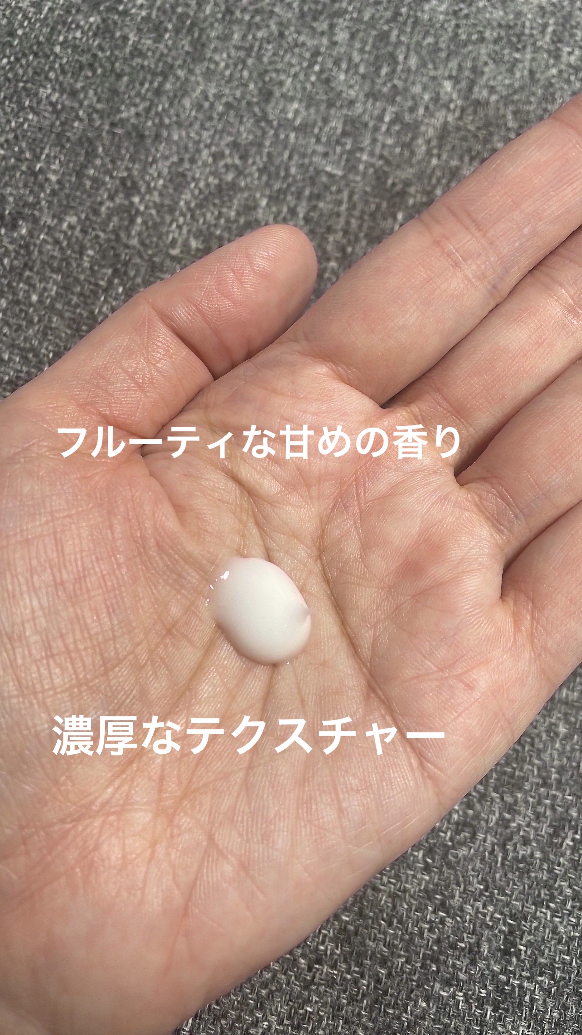 PJOLI フィールイージーミルク/PJOLI/ヘアミルクを使ったクチコミ（2枚目）