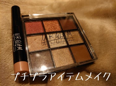 UR GLAM　BLOOMING EYE COLOR PALETTE/U R GLAM/パウダーアイシャドウを使ったクチコミ（1枚目）