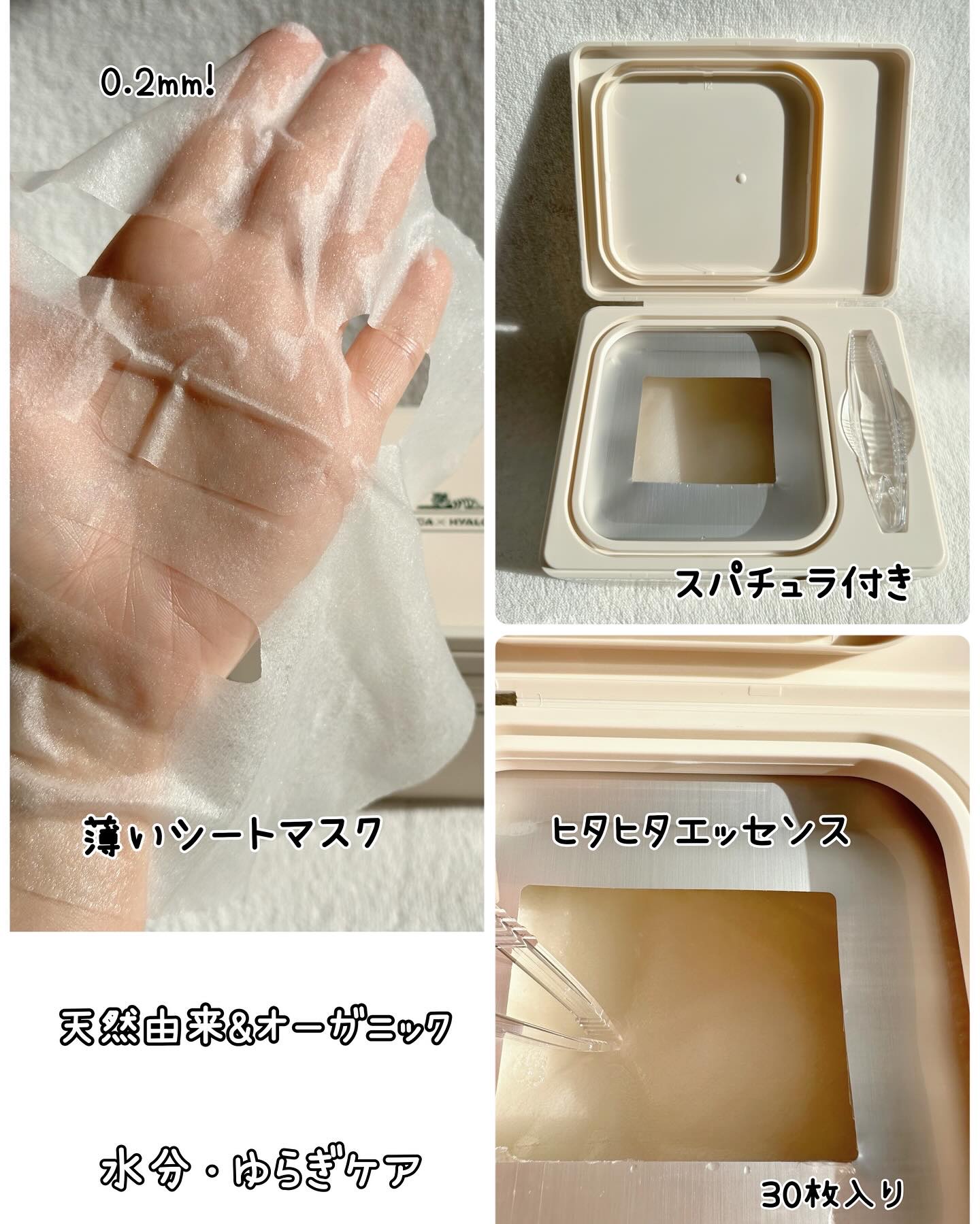 シカナチュラル セラム/VT/美容液を使ったクチコミ（3枚目）