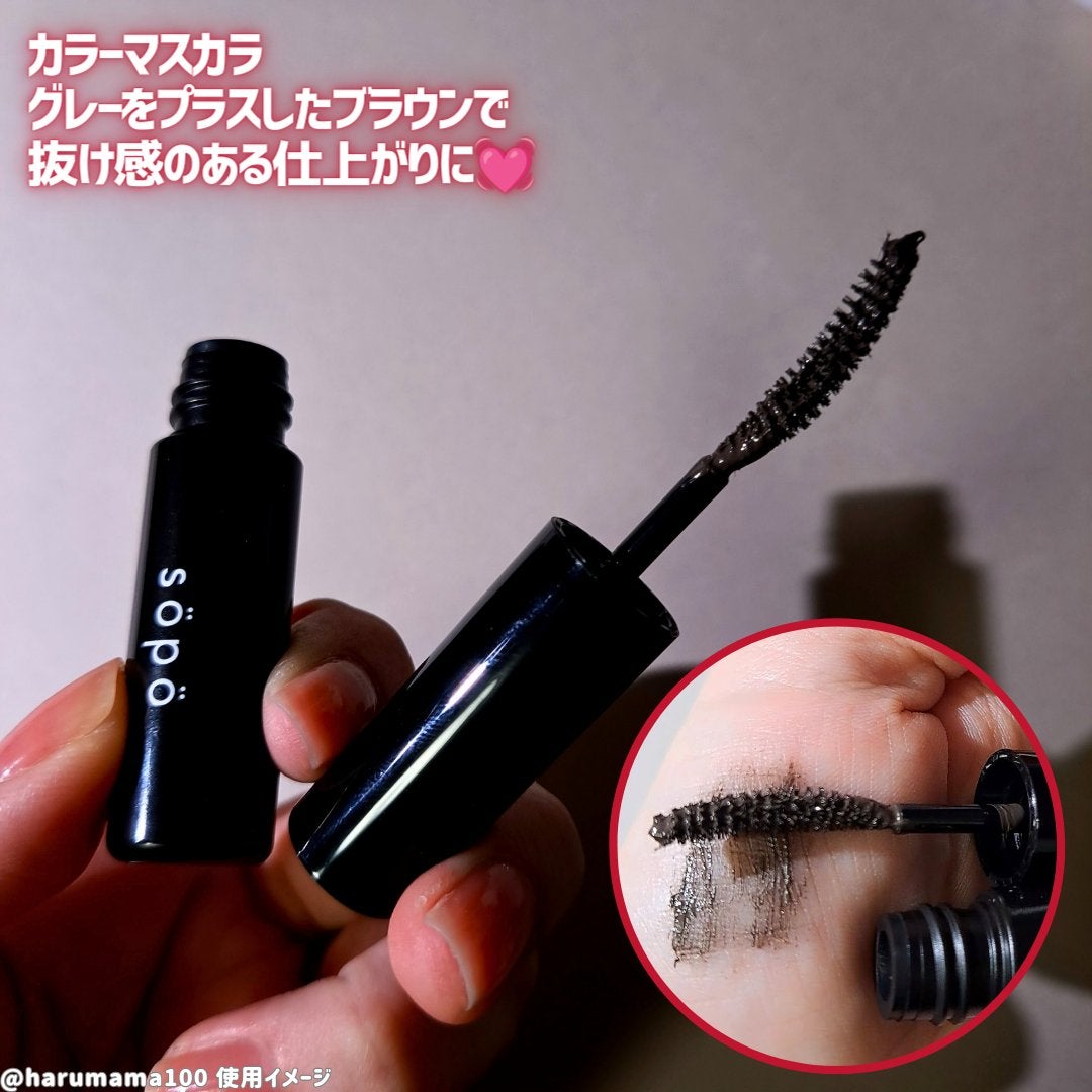 カラーマスカラ/sopo/マスカラを使ったクチコミ(5枚目)