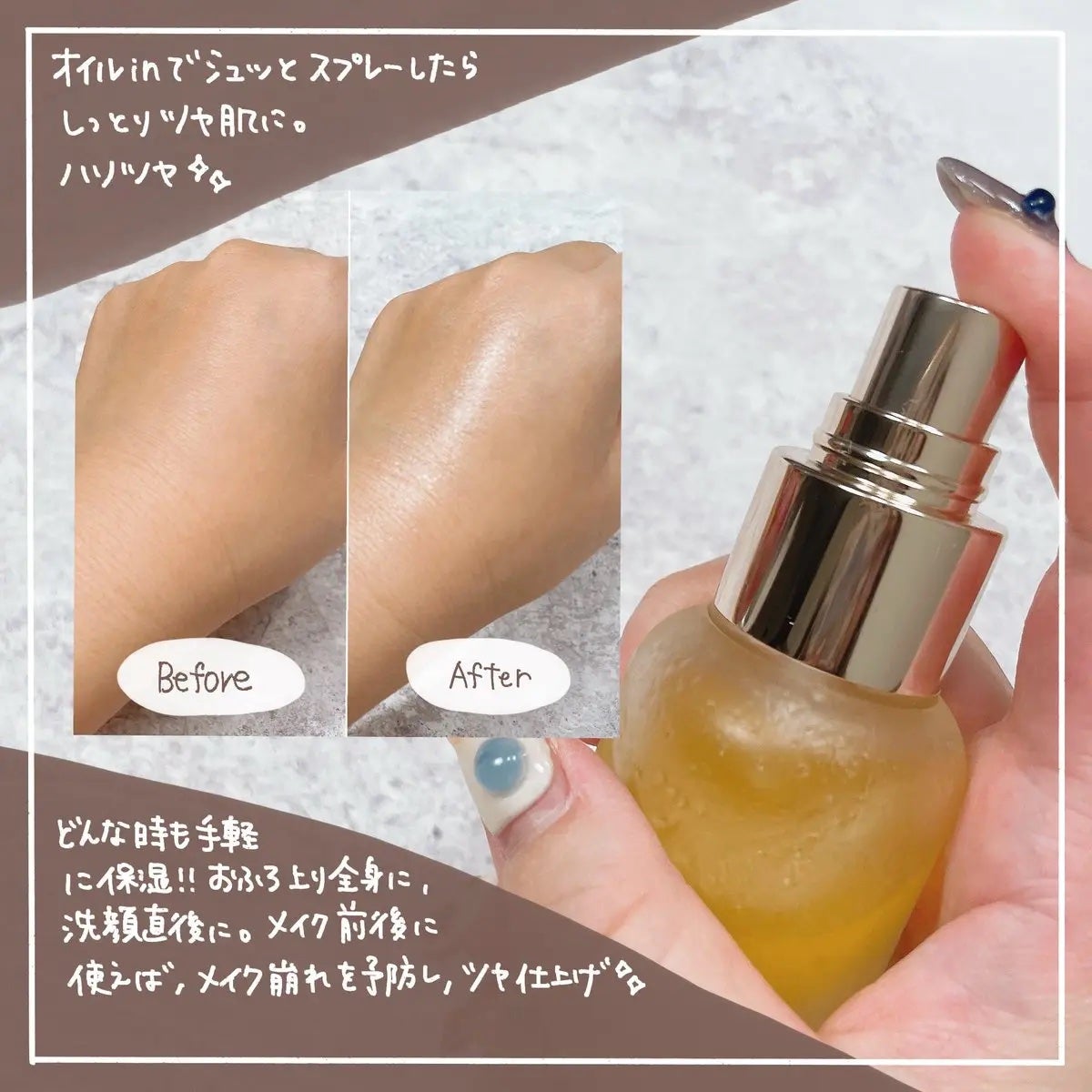 ダルバ ホワイトトリュフファーストスプレーセラム/ダルバ/ミスト状化粧水を使ったクチコミ(2枚目)