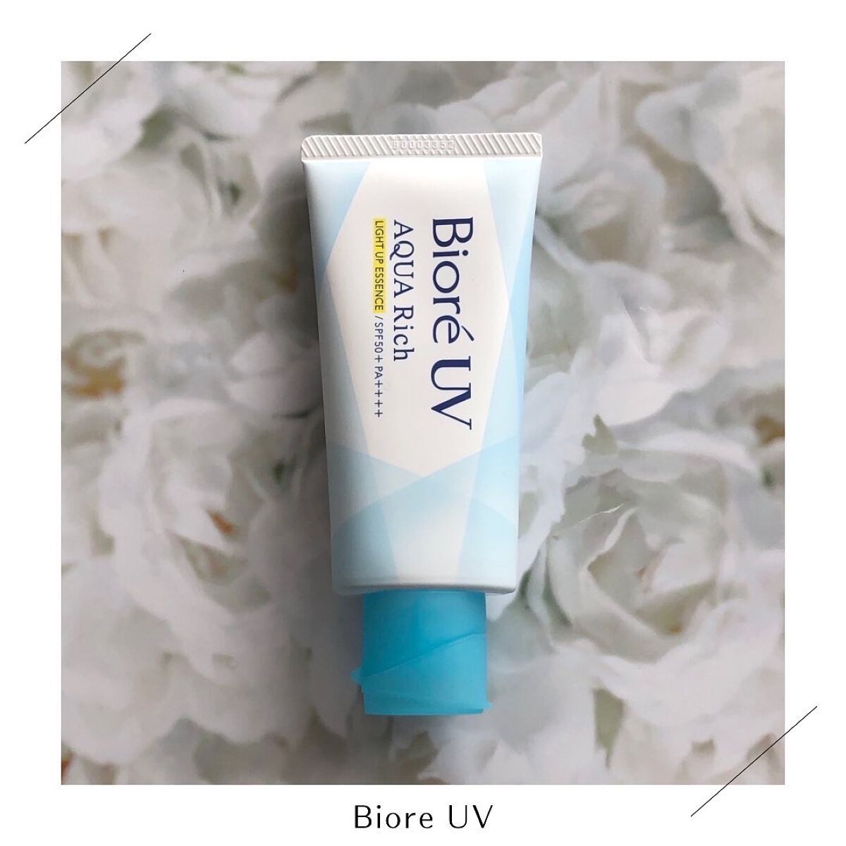 ビオレUV アクアリッチ ライトアップエッセンス/ビオレ/日焼け止めクリームを使ったクチコミ(1枚目)