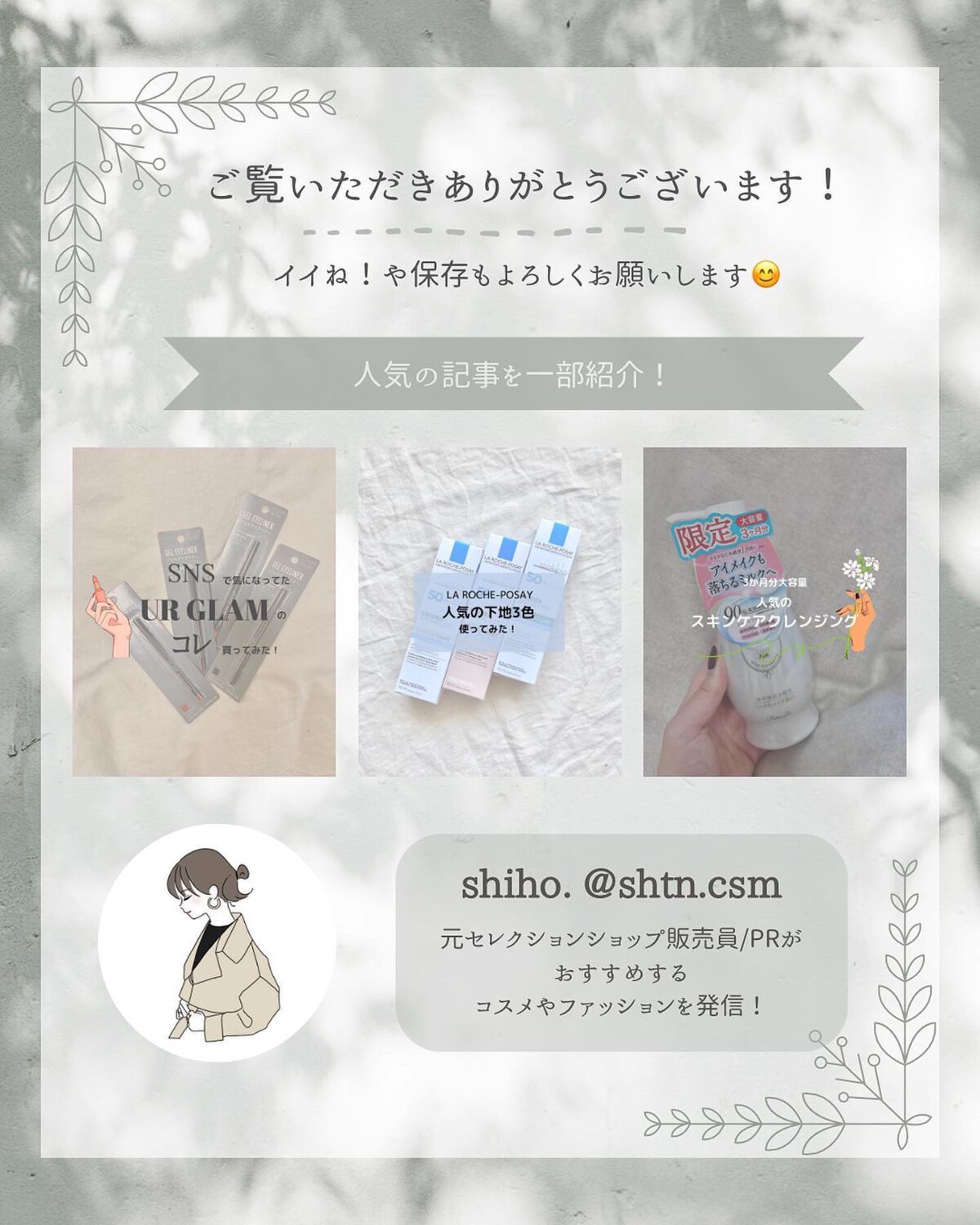 ロート アルガード (医薬品)/ロート製薬/その他を使ったクチコミ(9枚目)