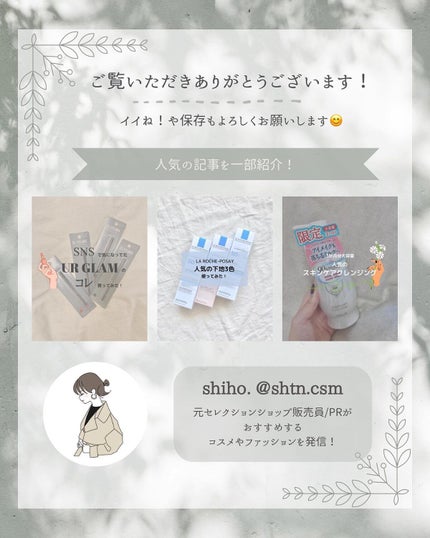 ロート アルガード (医薬品)/ロート製薬/その他を使ったクチコミ(9枚目)