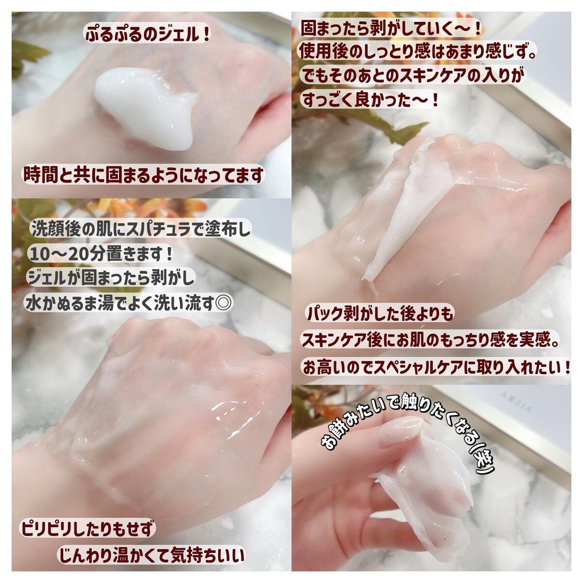  スパークリング マスク /ザ ビー メゾン/洗い流すパック・マスクを使ったクチコミ（3枚目）