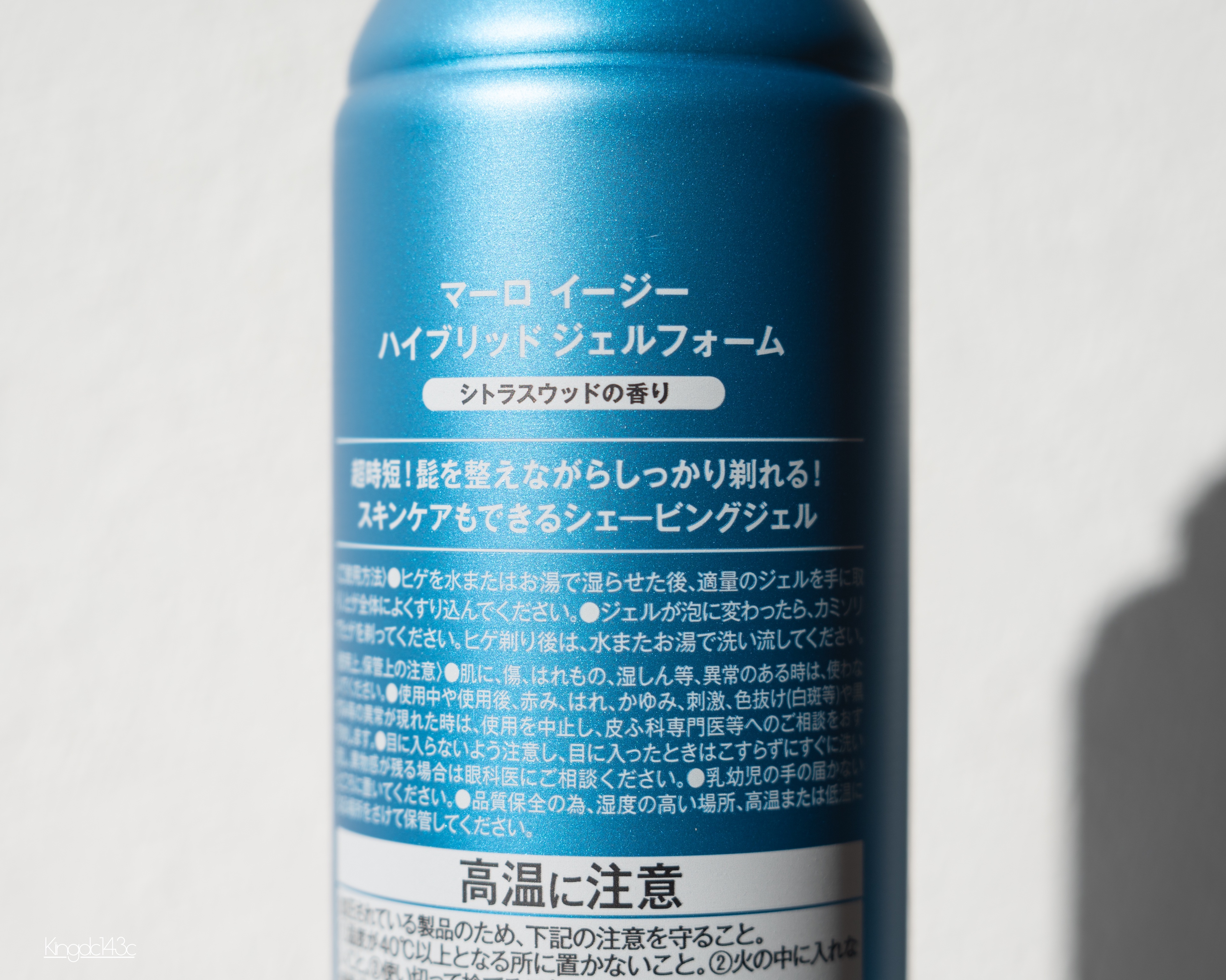 easy ハイブリッド ジェルフォーム シトラスウッドの香り/MARO/ムダ毛ケアを使ったクチコミ（2枚目）