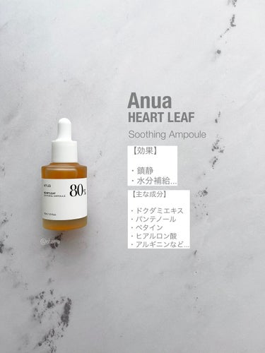 ドクダミ80％スージングアンプル/Anua/美容液を使ったクチコミ（2枚目）