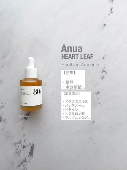 ドクダミ80%スージングアンプル/Anua/美容液を使ったクチコミ(2枚目)