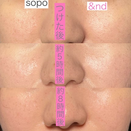 クッションファンデ/sopo/クッションファンデーションを使ったクチコミ(7枚目)