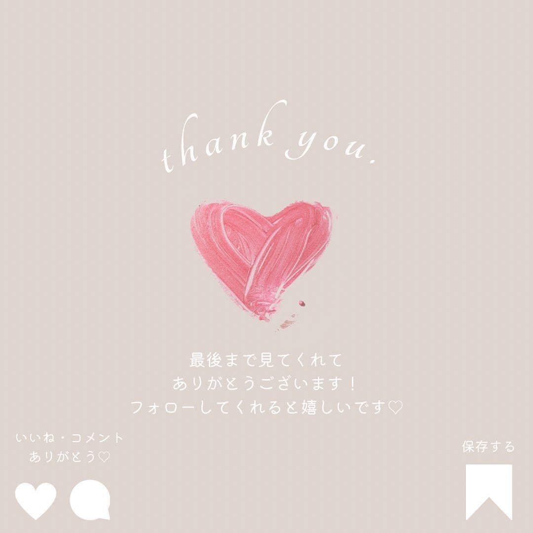 パーフェクトエクステンション マスカラ for カール/D-UP/マスカラを使ったクチコミ(6枚目)