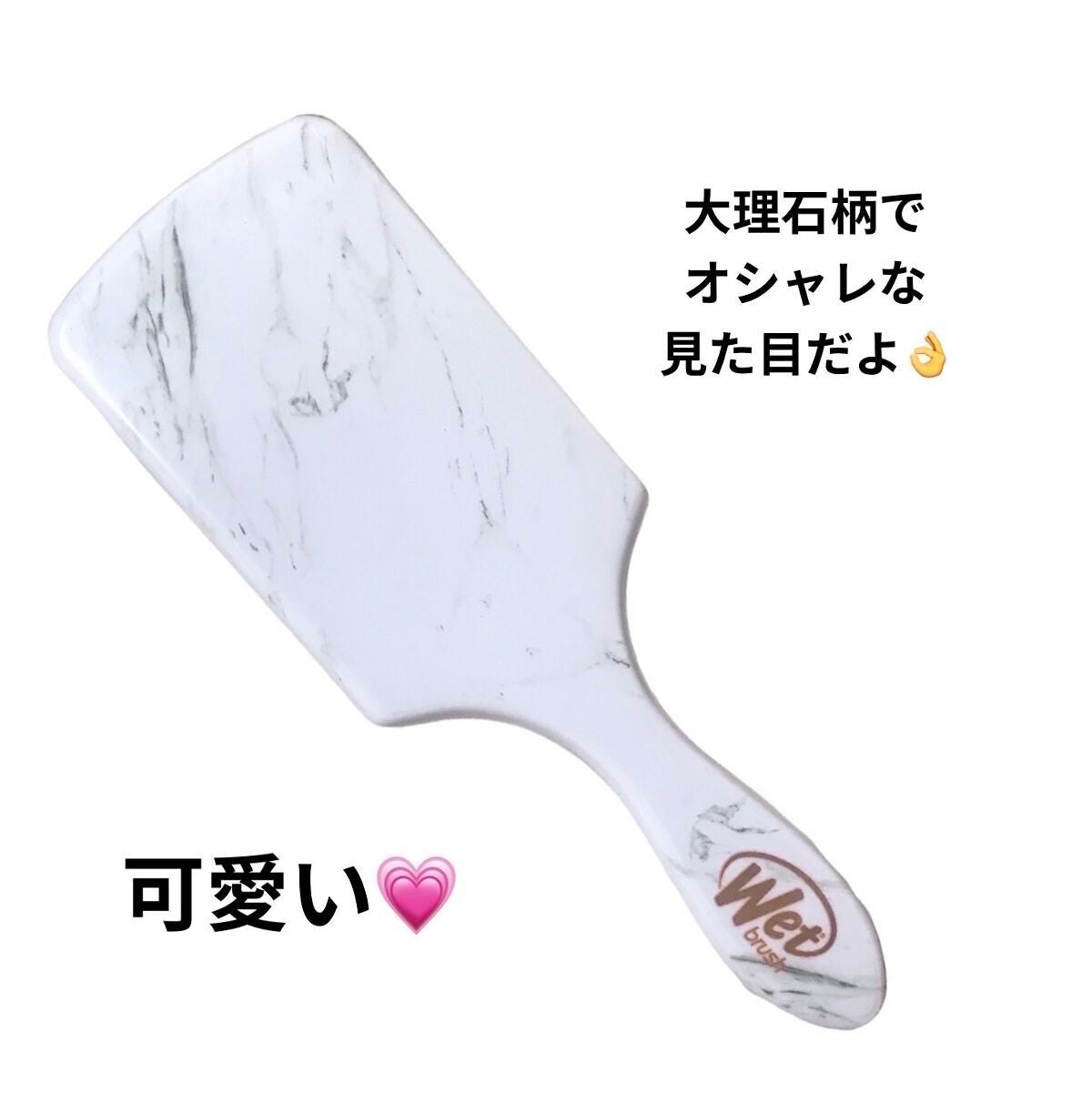 パドルディタングラー ナオミモデル ヘリンボーン/ウェットブラシ/ヘアブラシを使ったクチコミ(3枚目)