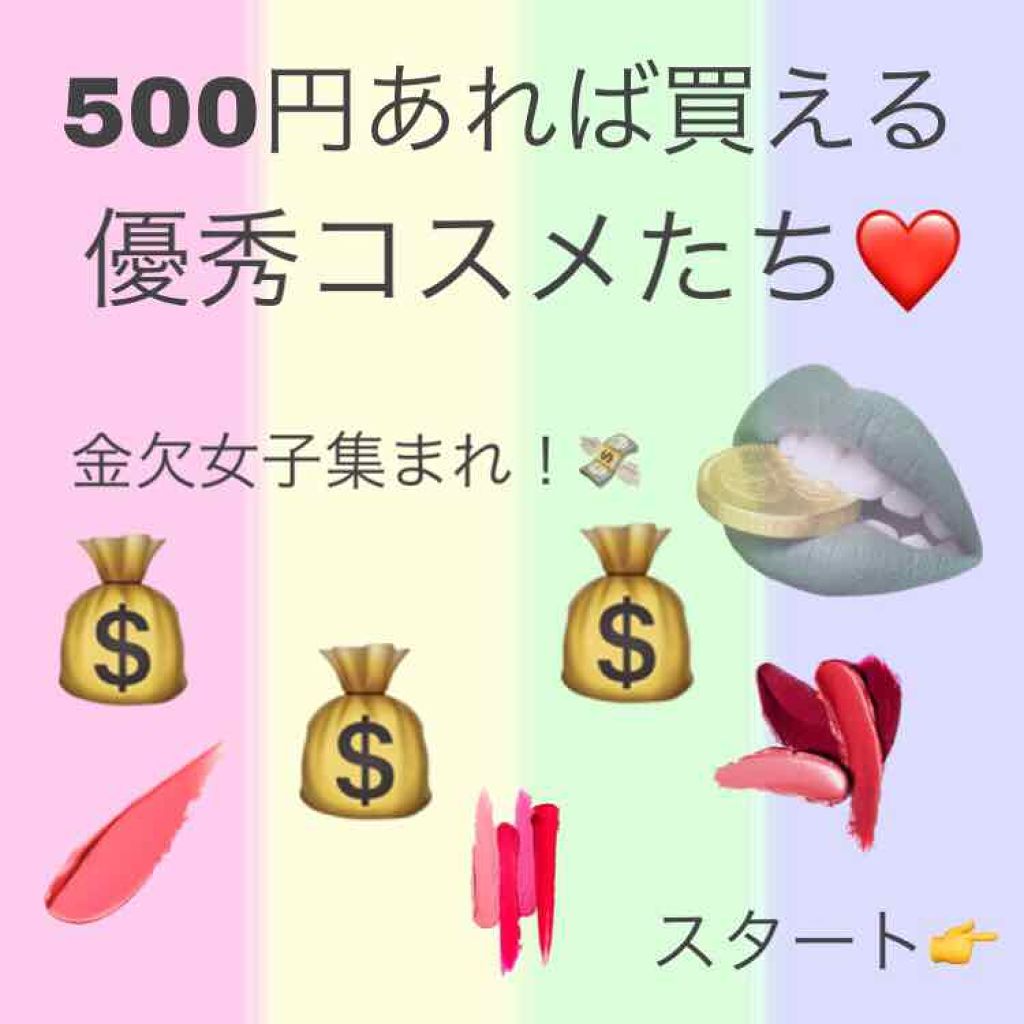 ナチュラル チークN/CEZANNE/パウダーチークを使ったクチコミ（1枚目）