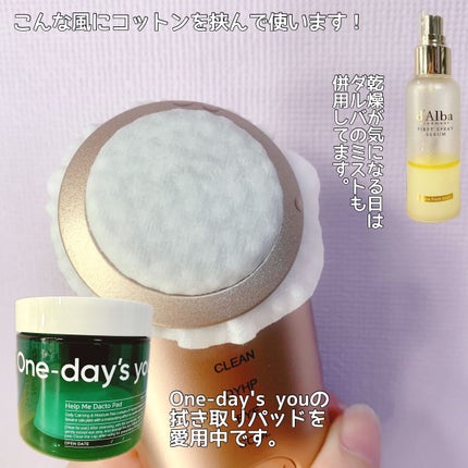 ダルバ ホワイトトリュフファーストスプレーセラム/ダルバ/ミスト状化粧水を使ったクチコミ(5枚目)