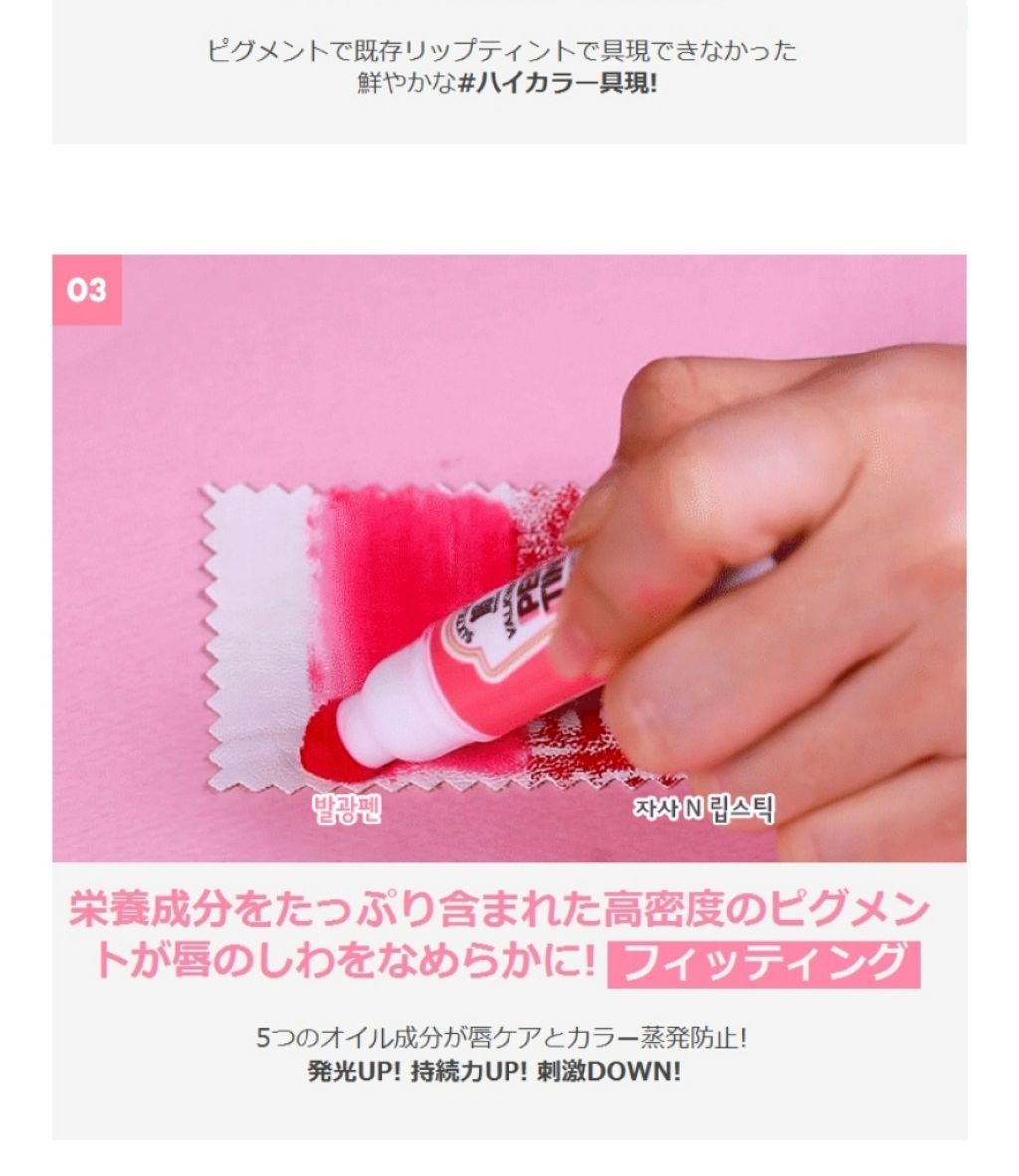 Sixteen Valkwang Pen/16BRAND/口紅を使ったクチコミ(2枚目)