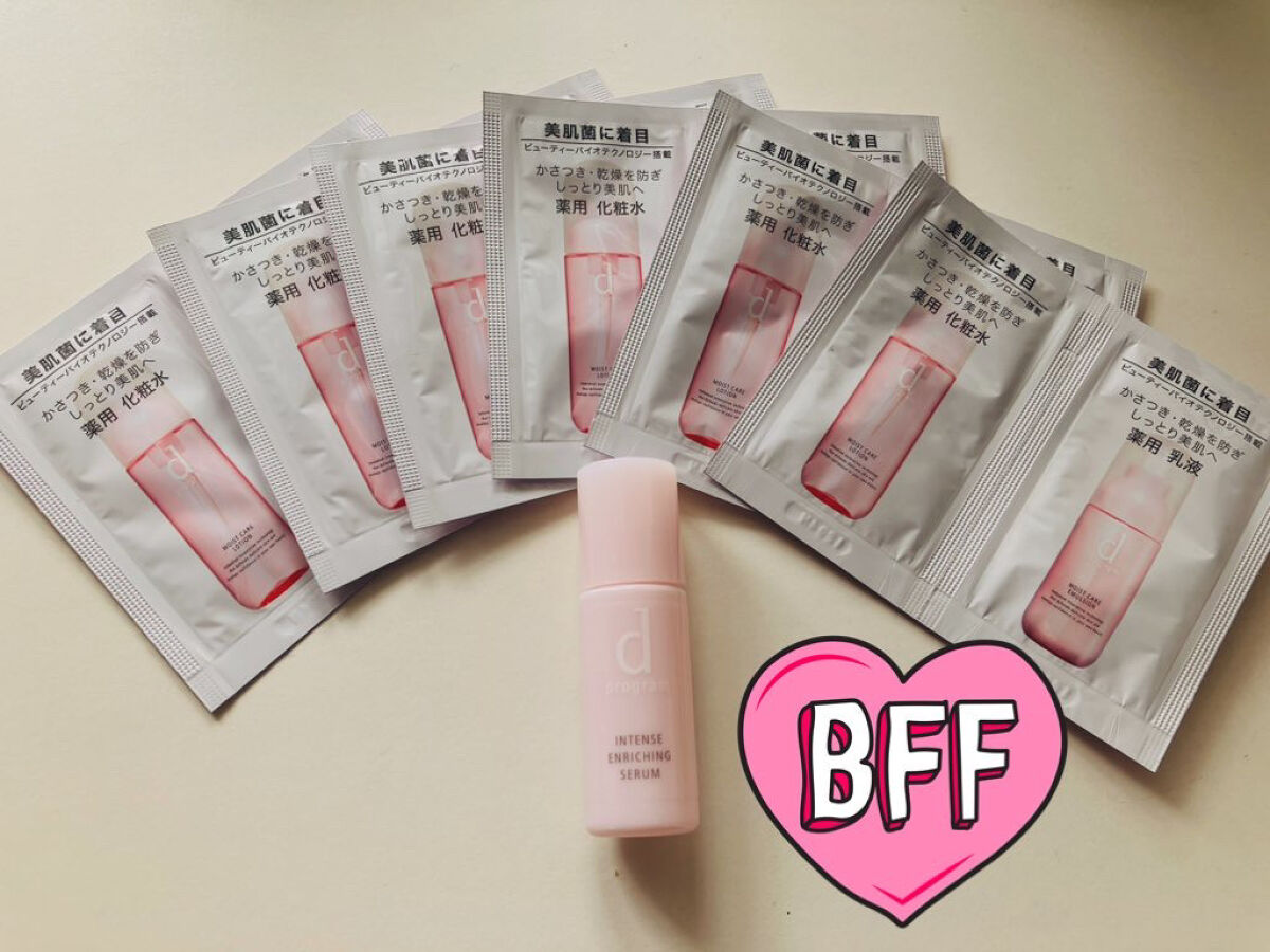 モイストケア エマルジョン MB/d プログラム/乳液を使ったクチコミ（3枚目）