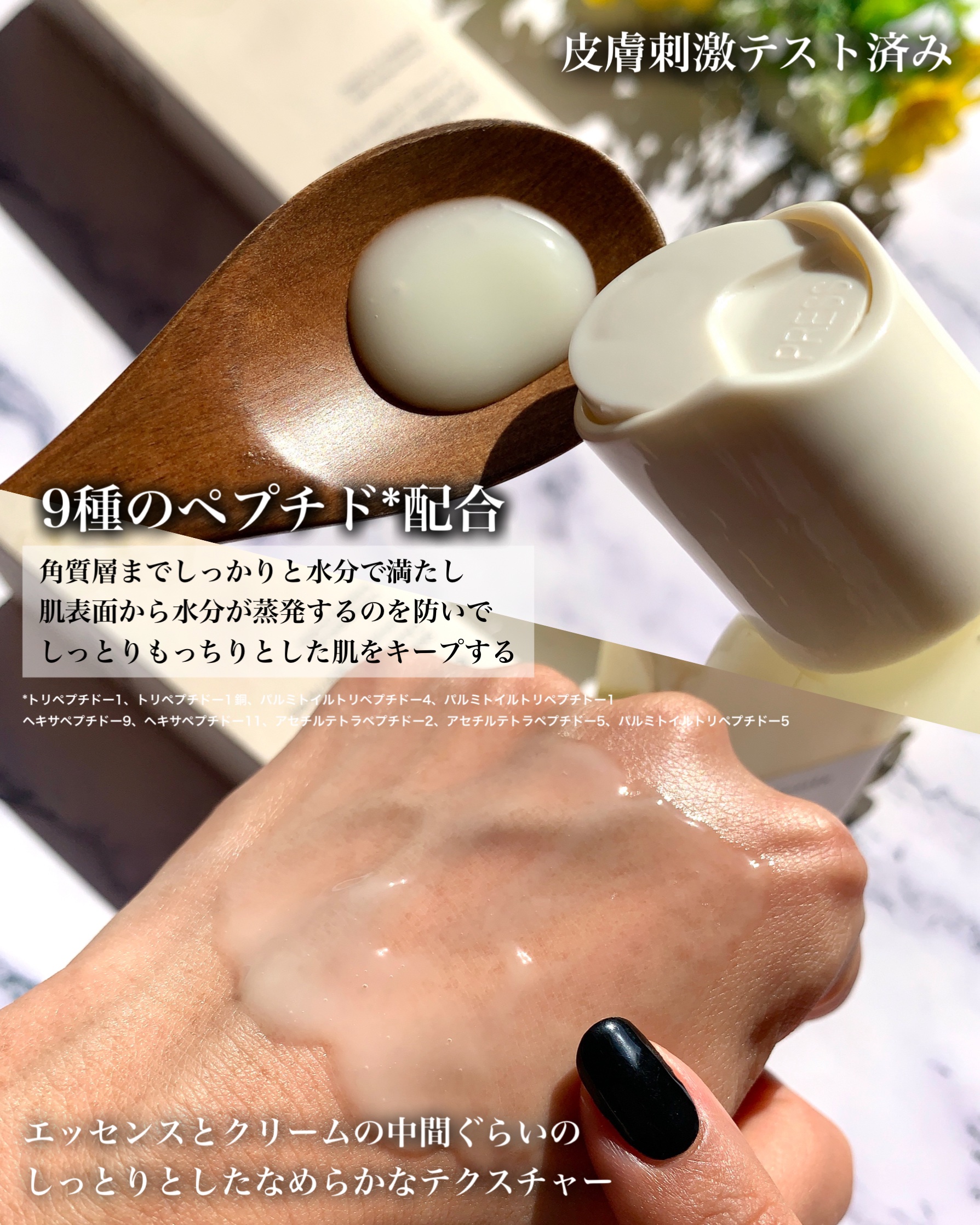 Skin Barrier Calming Lotion/Ongredients/乳液を使ったクチコミ（3枚目）