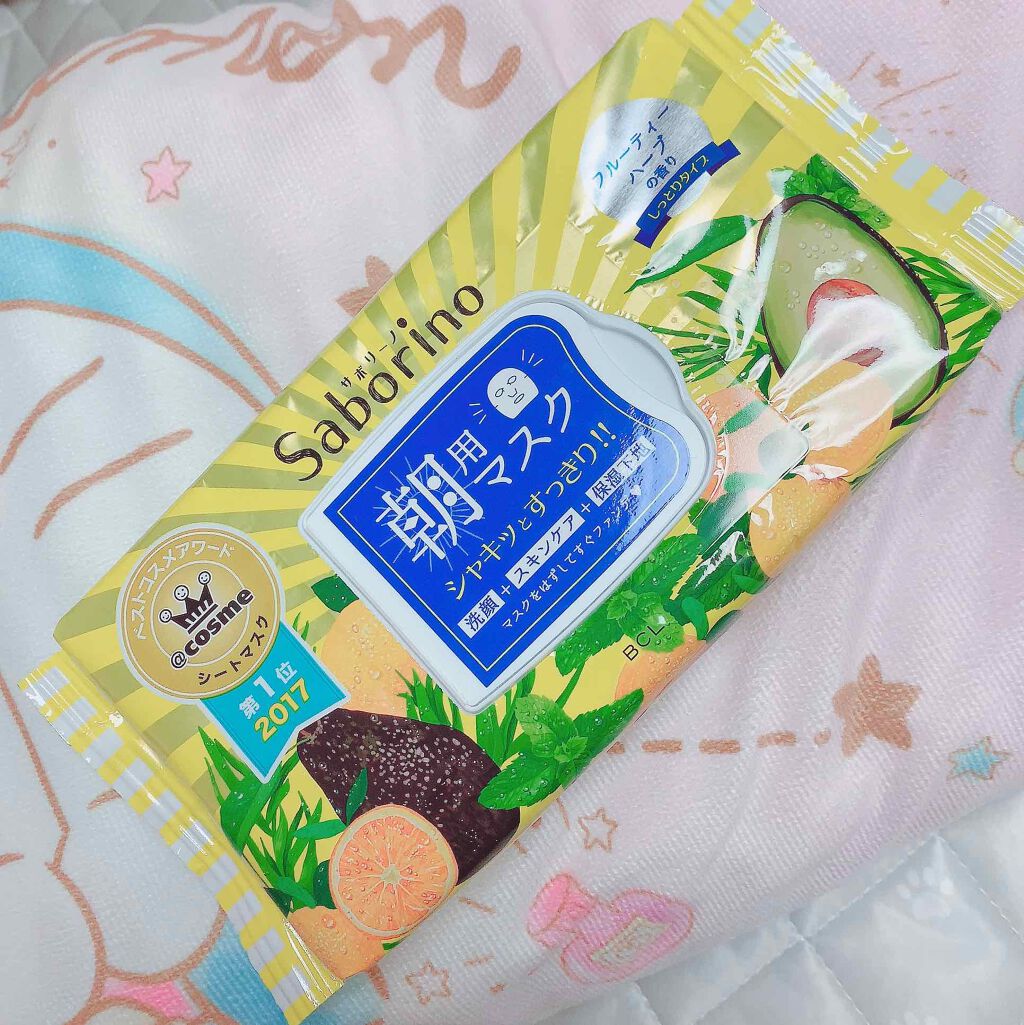 目ざまシート ひきしめタイプ/サボリーノ/シートマスク・パックを使ったクチコミ（2枚目）