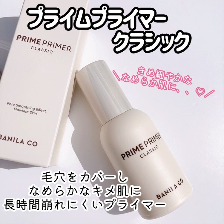プライムプライマーフィニッシュパウダー/BANILA CO/ルースパウダーを使ったクチコミ(2枚目)