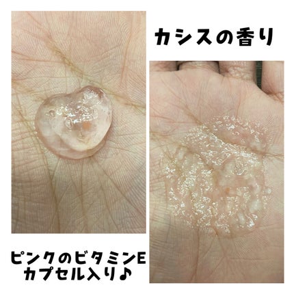 クレンジングジュレ シトラスミックス/cocoroagaru/クレンジングジェルを使ったクチコミ(6枚目)