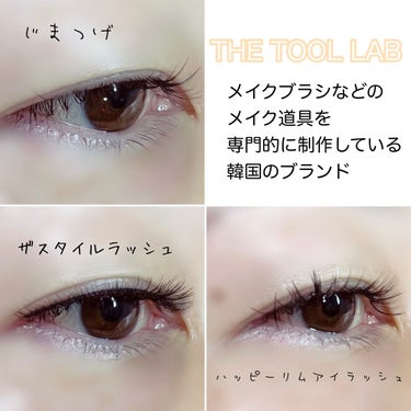 ザスタイルラッシュ/THE TOOL LAB/つけまつげを使ったクチコミ（1枚目）