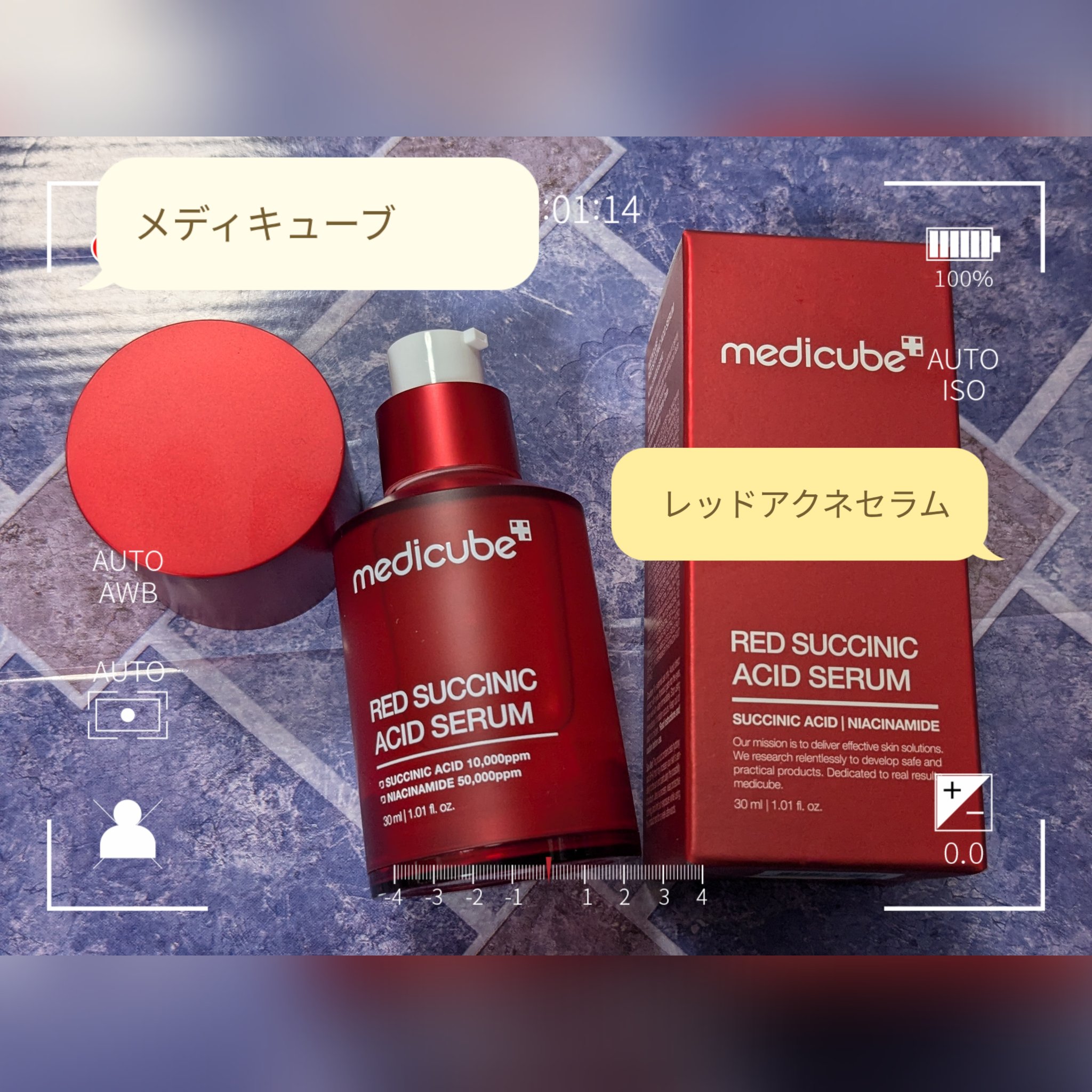レッドアクネセラム/MEDICUBE/美容液を使ったクチコミ（2枚目）